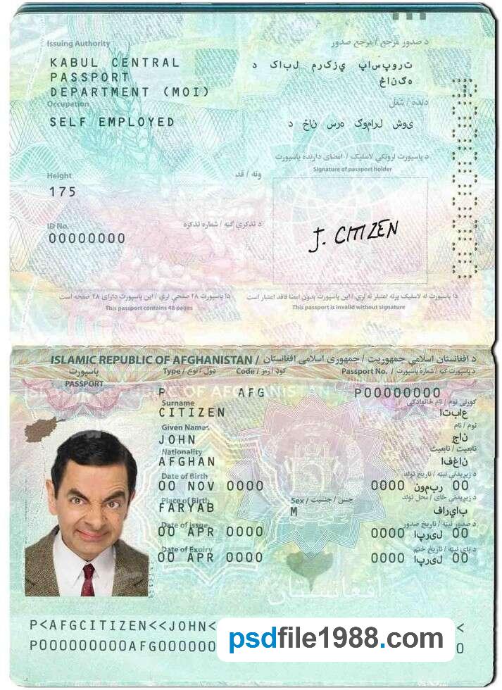Afghanistan Passport